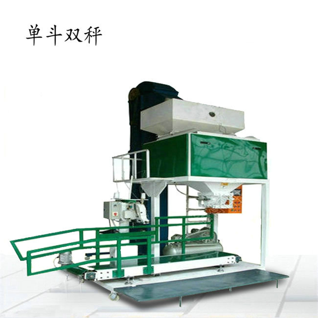 顆粒定量稱重包裝機(jī) 顆粒定量稱重包裝機(jī)