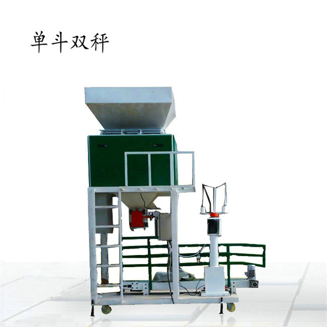 顆粒定量稱重包裝機(jī) 顆粒定量稱重包裝機(jī)